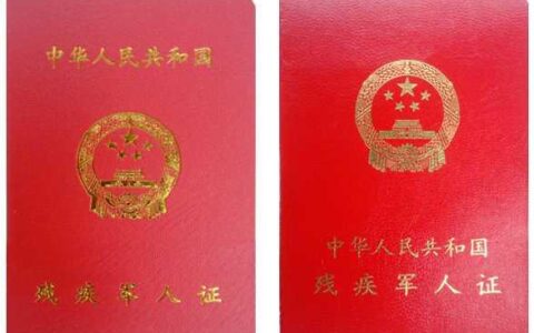 伤残鉴定申请书怎么写及交通事故伤残鉴定申请书范文