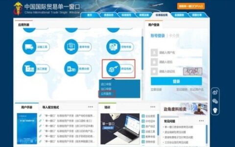 跨境电商政策扶持及关于跨境电商选品的分析