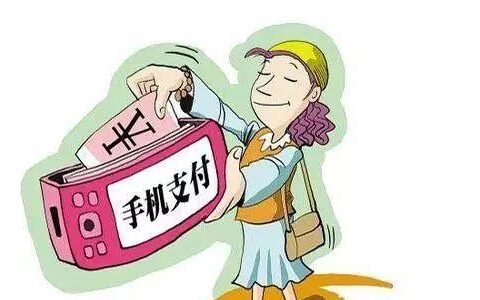 拒收人民币怎么处罚及拒收人民币处罚标准
