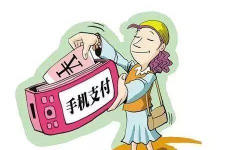 注意啦！拒收人民币现金是违法的