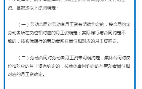 病假工资的计算公式及请假开医院证明最简单方法