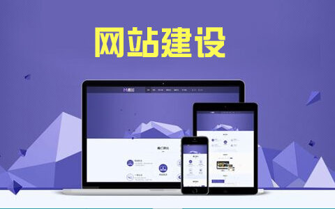 网站建设协议书怎么写及网站建设私人合同范本