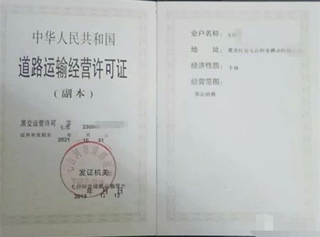 重磅！出租车公司取消了，全部成为个体户，牌照能卖50万元以上
