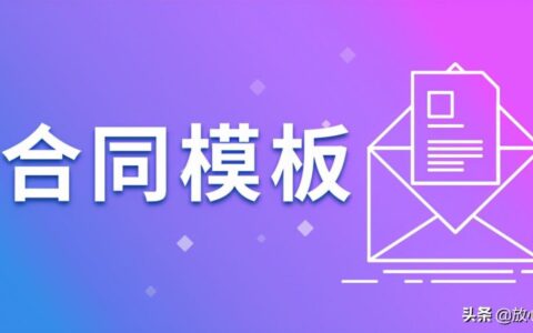 车辆转让协议书怎么写及车辆使用权转让协议书模板