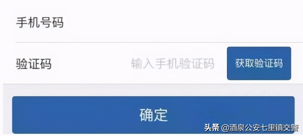 车辆年审日期怎么看？爱车最晚什么时候可以去年检？过期上路会扣分吗？