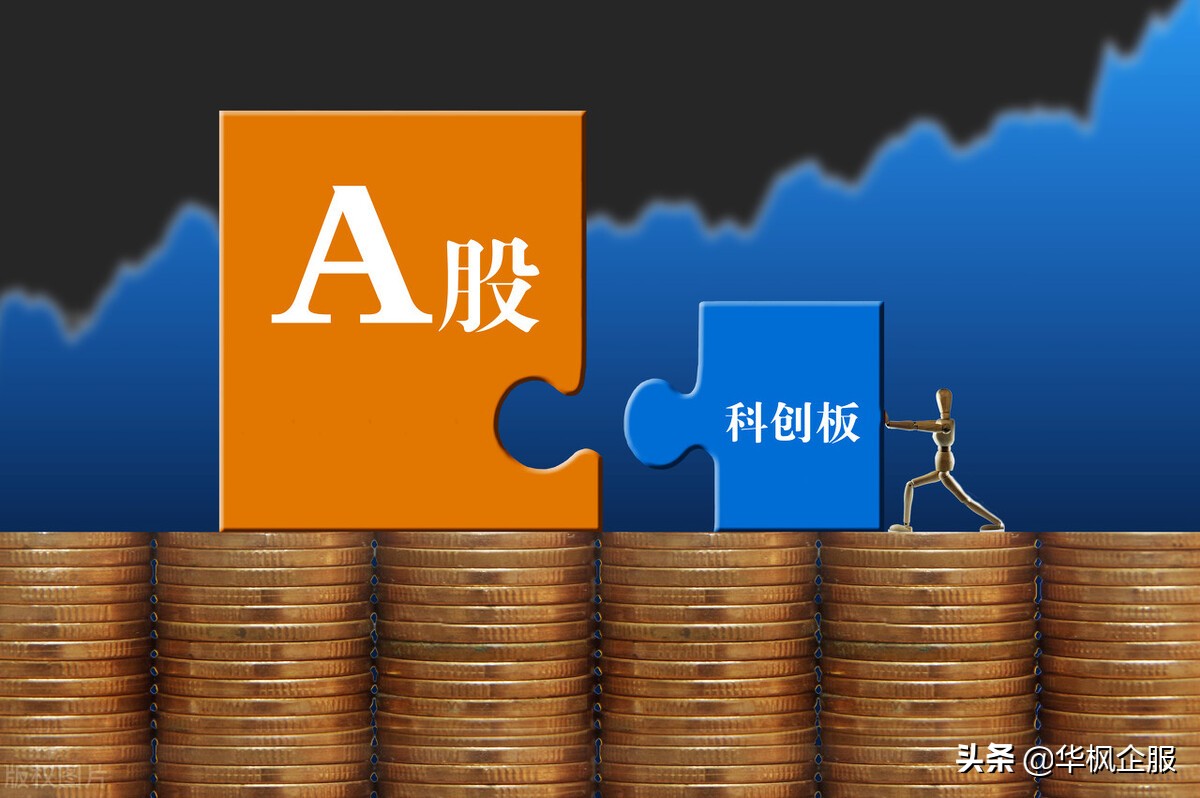 北京私募股权基金公司如何注册