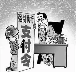 欠债不还？一招让老赖寸步难行！