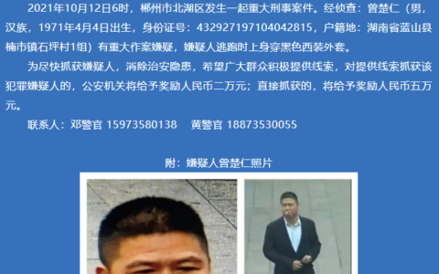 刑事案件是什么意思及刑事案件的定义