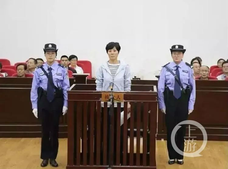 落马美女副市长受贿细节曝光:性贿赂谋求上位姜保红照片