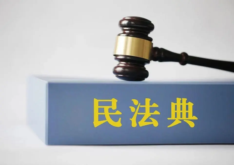 欠条的有效期有多长时间？