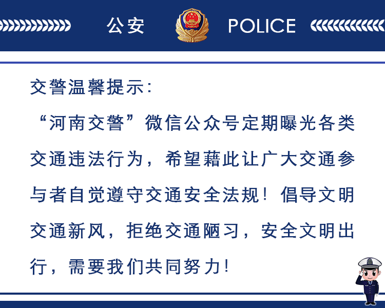 五大曝光丨引以为戒！醉酒驾车酿事故，这下悲剧了......