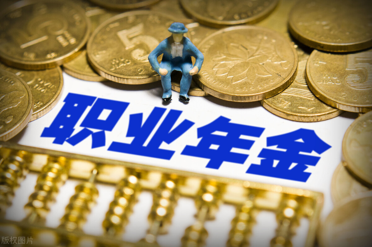 交了年金后离职了，这笔钱该怎么处理？还能提取吗？