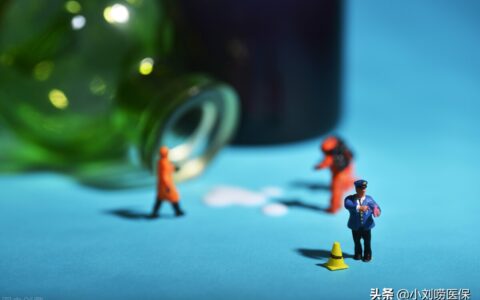 职工重大疾病医疗补助及重大疾病医疗补助金的规定