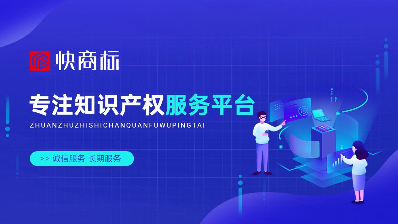 餐饮行业应该注册什么商标类别？