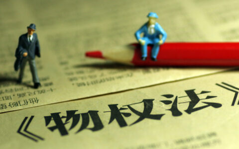 地役权与相邻权的区别是什么(通行权与地役权的区别)