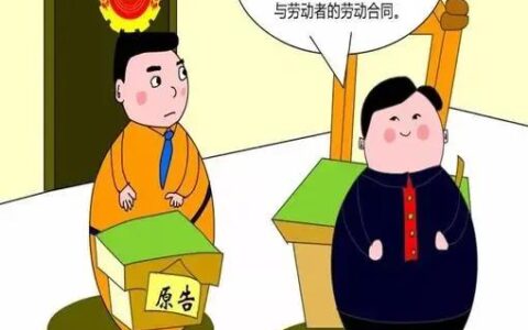 员工旷工多久可以解除劳动合同及旷工解除劳动合同流程