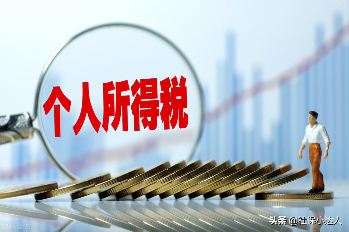 养老金和工资都会迎来调整，来看看哪些人能够受益？