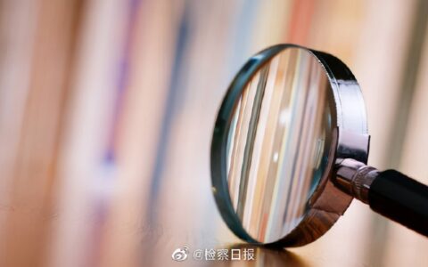劳务派遣若干规定是什么及民法典劳务派遣若干规定