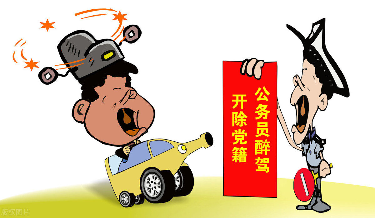 丈夫醉驾,妻子崩溃:你影响的是孩子!醉驾案底对子女有何影响?