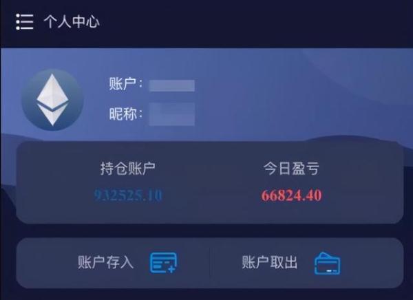 20天被骗近300万!溧阳一女子遭遇“杀猪盘”诈骗