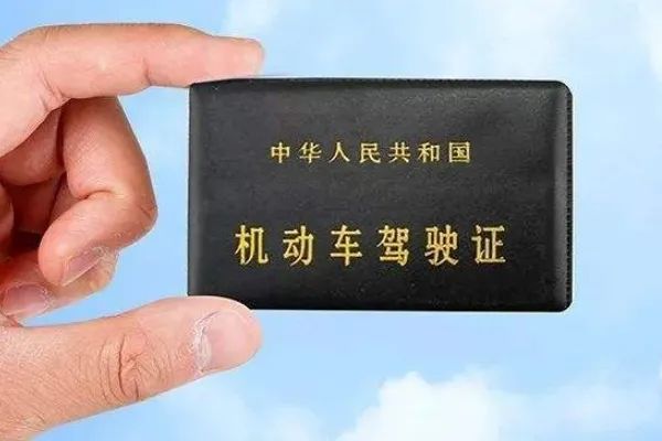 驾驶证快到期了,异地可以换证吗?