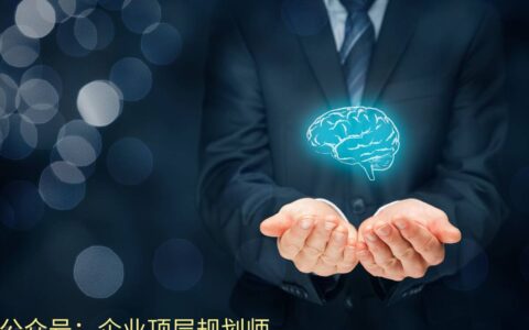 深圳企业必看：知识产权对竞争力作用
