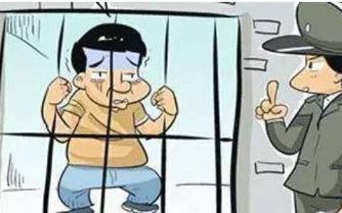 拘役和拘留哪个更严重(拘役和拘留的区别