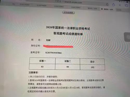 考律师资格证要什么条件？非法学专业能报考吗？考几门？