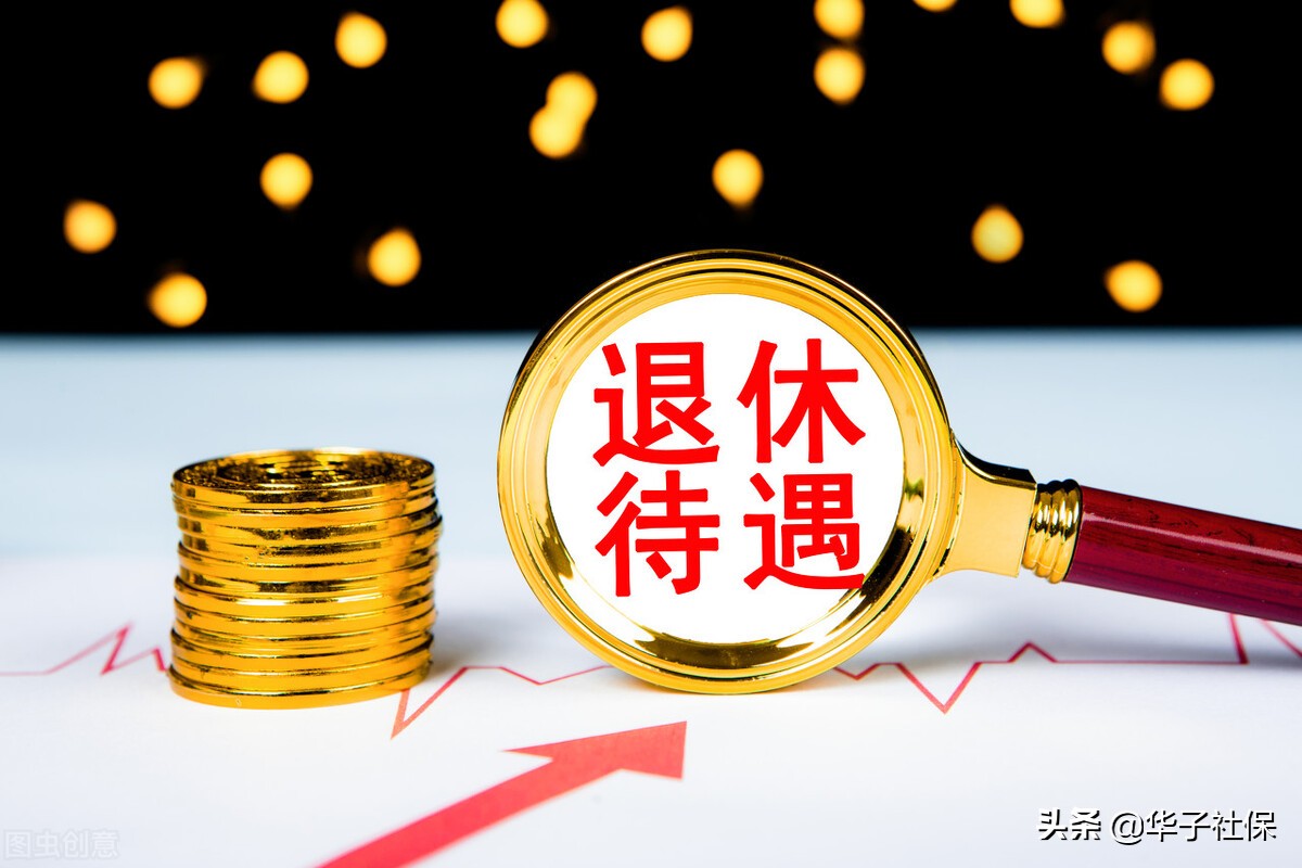 有残疾证的职工如果是这六种情况，最早可以提前10年申请病退