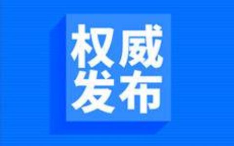 青岛市人力资源与社会劳动保障及劳动保障与人力资源