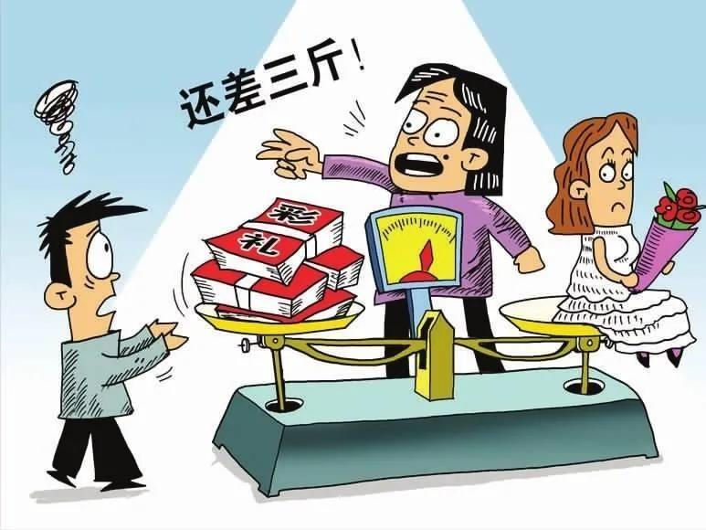 每日一典：婚姻制度！