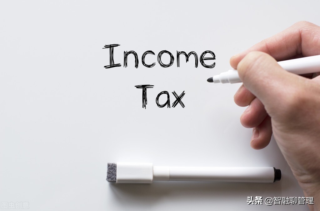 汇算清缴费用扣除比例？