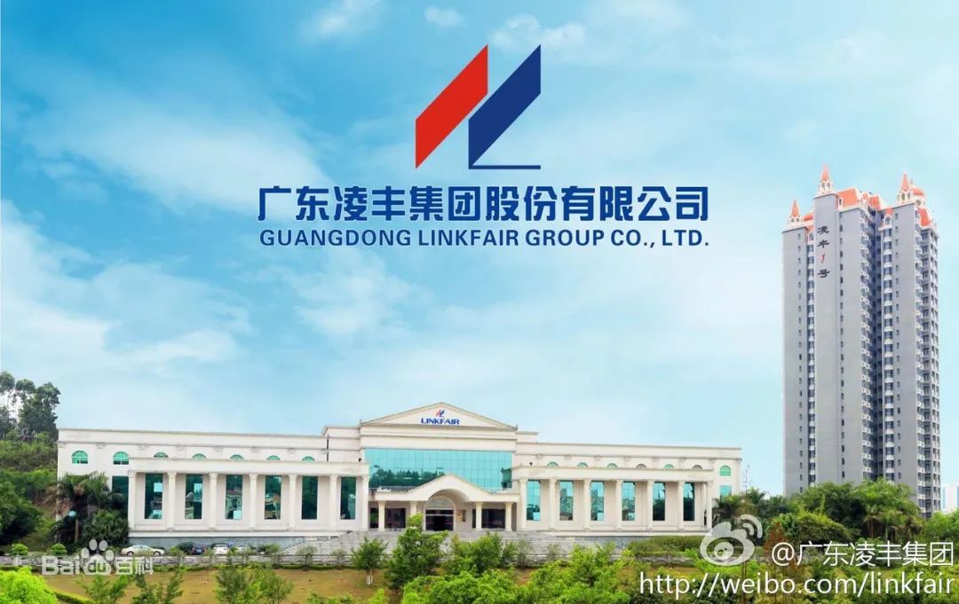 新兴县推动共同富裕的探索与实践②｜企业股份制改革让员工共享经营成果