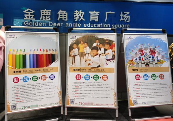 远离消费陷阱！中消协通报十大案例