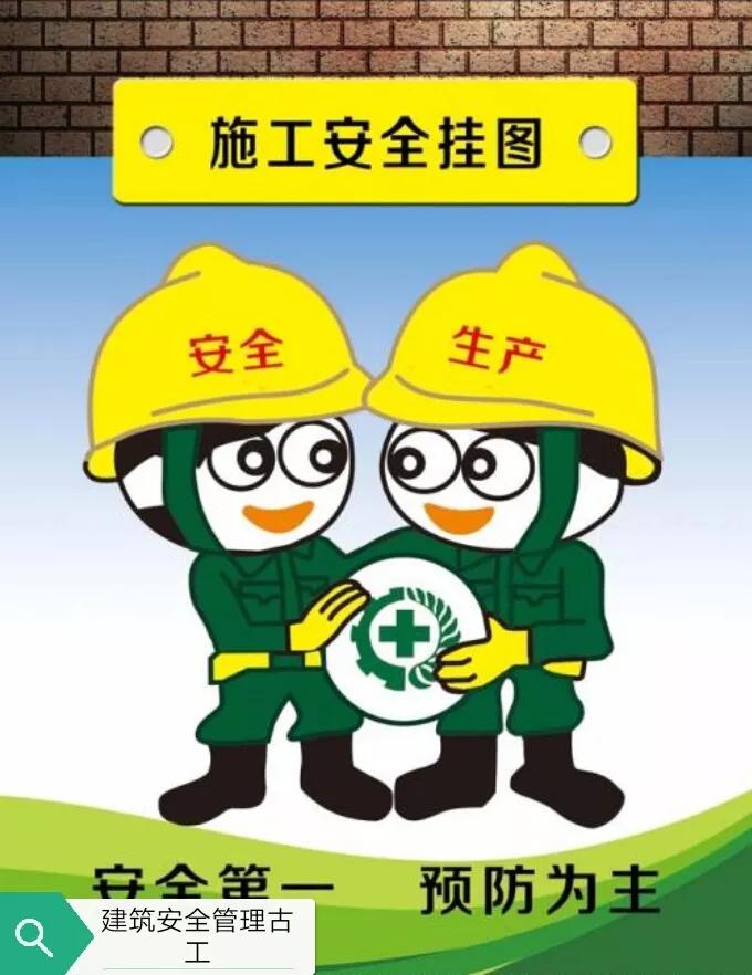 安全事故如何划分的？又分为哪几个等级呢？