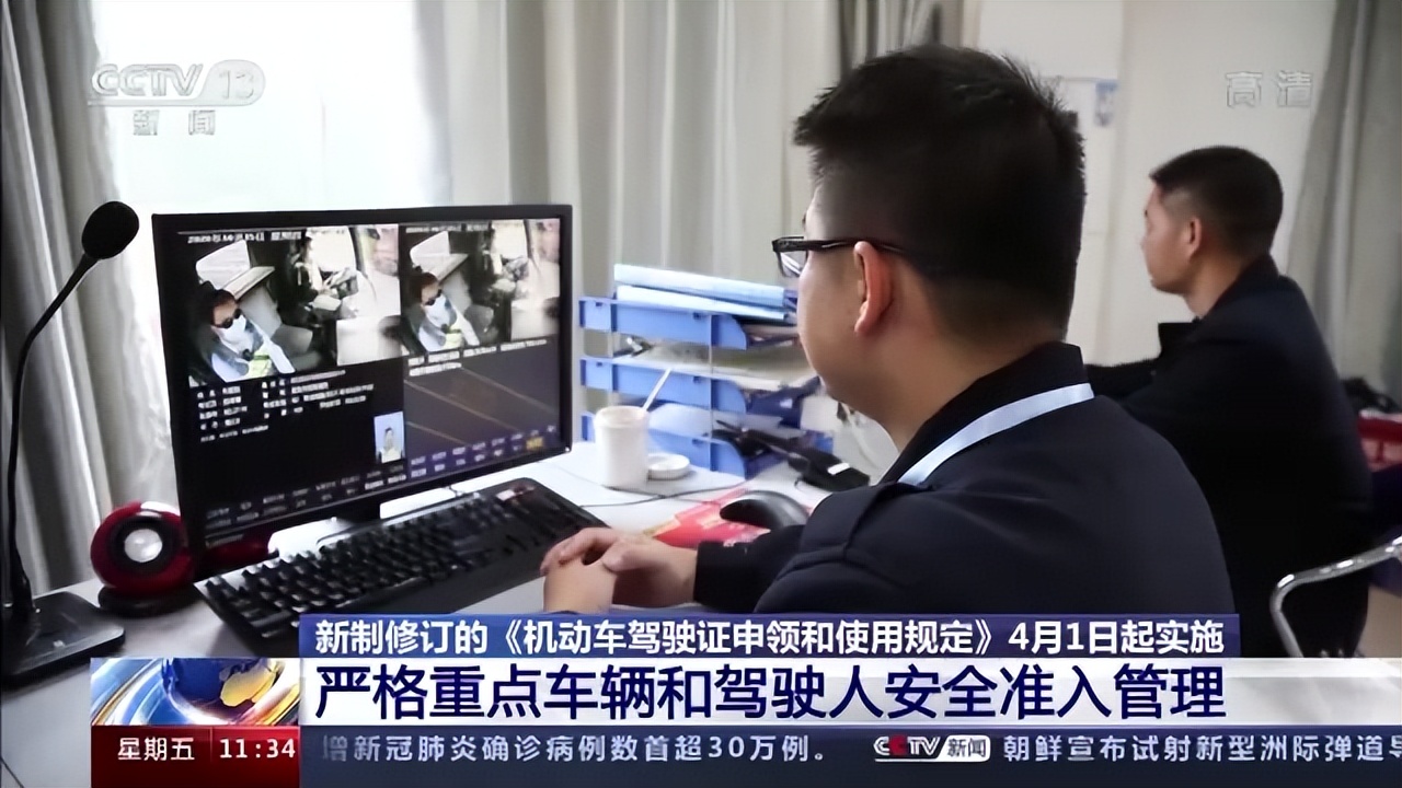 《道路交通安全违法行为记分管理办法》将于4月1日正式实施！