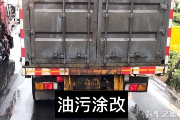 这些都属于遮挡号牌，抓住直接扣12分驾照降级，不少卡友已中招
