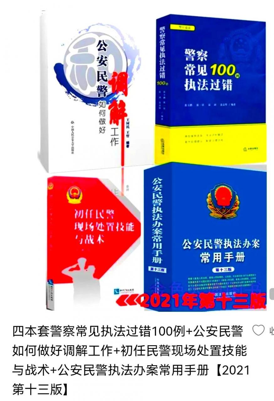 2021最新建设工程施工合同纠纷案件司法解释(一)(法释）