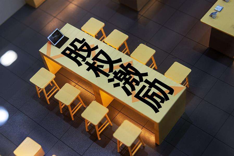 企业股权分配方案设计：公司股权架构设计