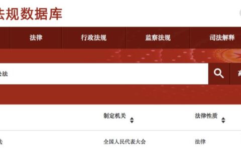 关于民事诉讼法全文及民事诉讼法司法解释全文