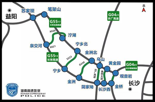 国庆7天高速免费,假期出行宝典看这里