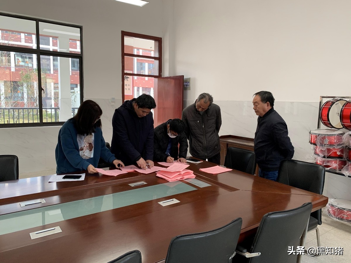 铜官区教育工会第二届工会会员代表大会选举办法