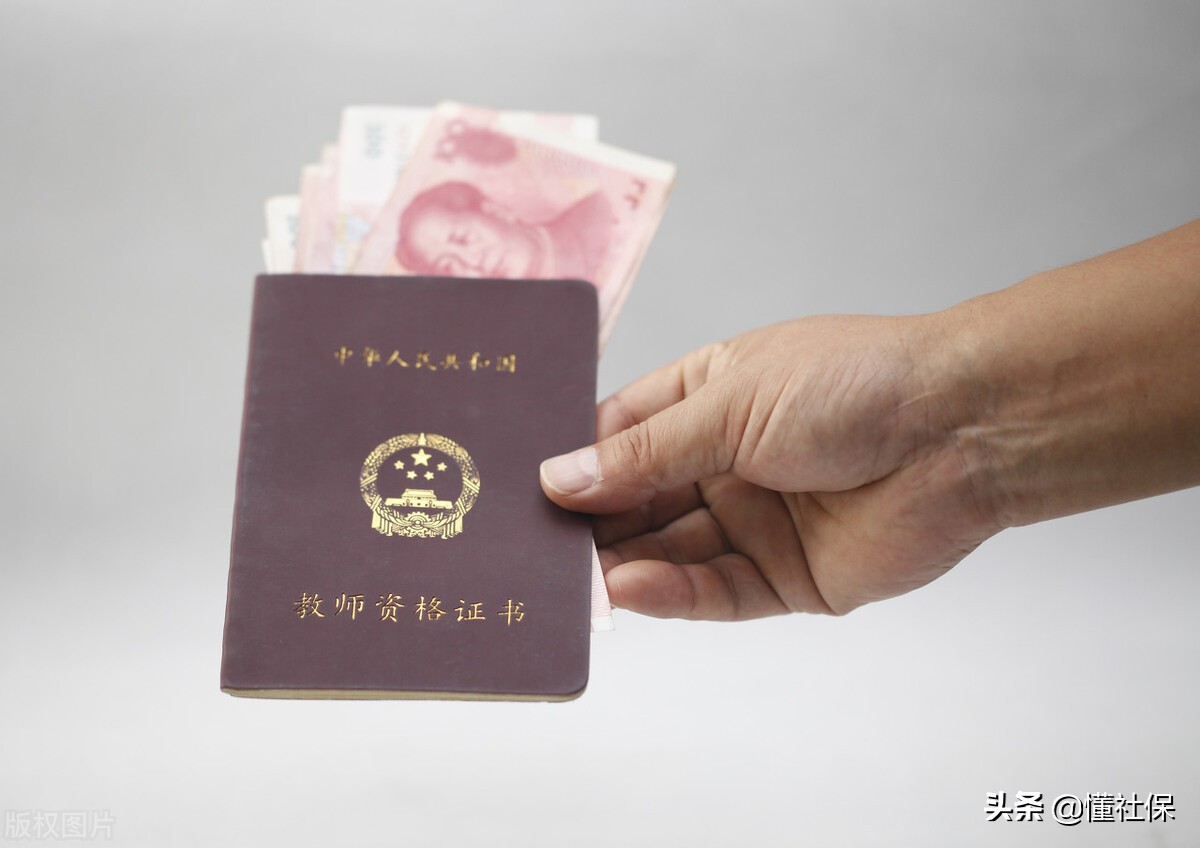 目前自己税前工资7000，扣除五险一金后，真正到手多少钱？