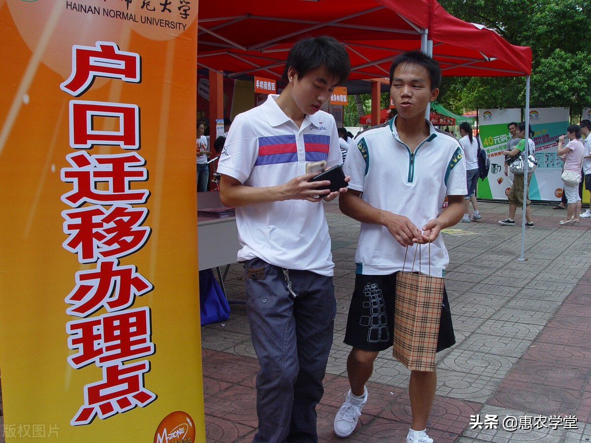 户口要怎么农转非？没钱会影响小孩读书吗？2021进城落户新政解读