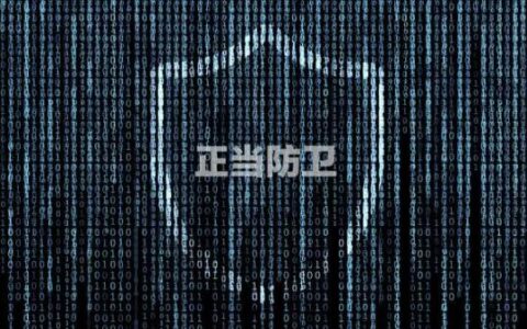 防卫过当案例有哪些及防卫过当案例及最后结果