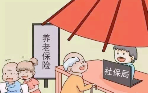 这六种人可以一次性补缴社保这是真的吗？