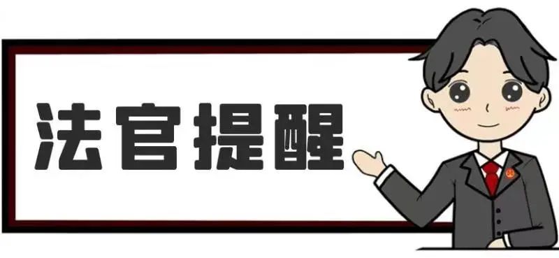 躲避送达，拒不到庭，将承担怎样的后果？