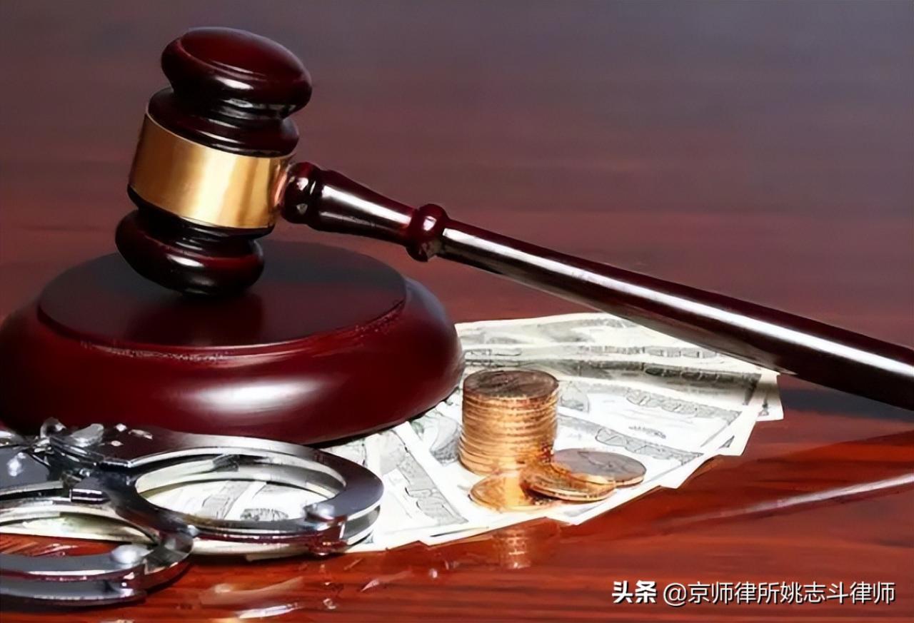 律师解析：刑法修正案（十一）洗钱罪的刑罚认定
