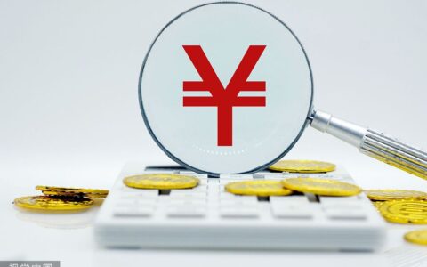 年终奖扣税计算器及2025年终奖最新计算公式