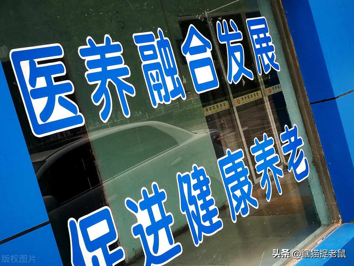 2021年民办养老机构建设补贴标准